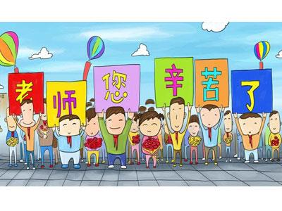 招聘金华离退休老师兼职家教