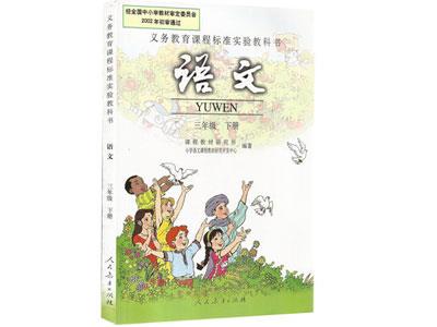 金华语文家教价格多少钱一小时？收费标准？