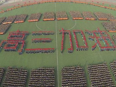 金华请高三家教哪家好？