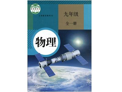 金华找物理家教哪家好？