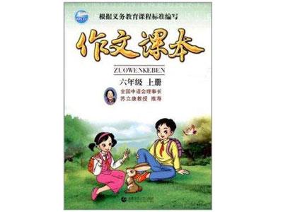 金华作文辅导老师哪里找？