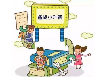 金华六年级辅导老师哪里找？