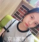 金华大学生家教王老师